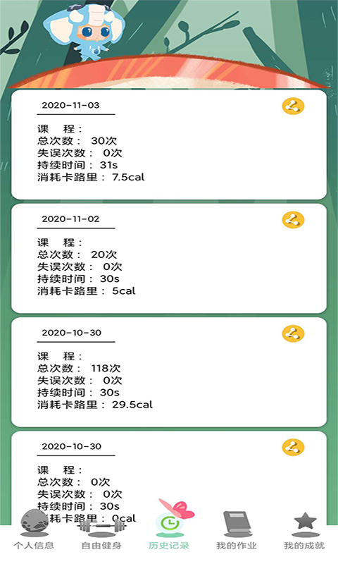 �˶�ħ̺v1.1.0 ���°�