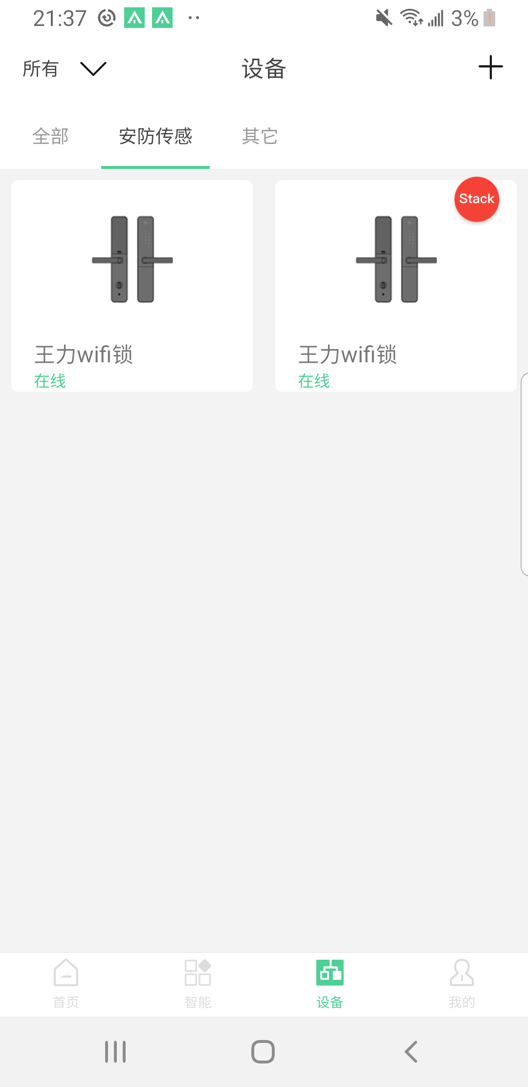 �����Ǽ�app(���ܿ���)v2.0.00.9 �ٷ���