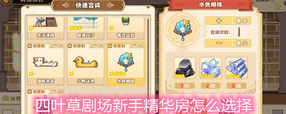 ��Ҷ�ݾ糡���־�������ôѡ�� ���־�����ѡ���Ƽ�