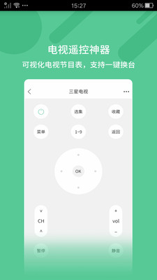����ң��������v9.0.7 �ֻ���