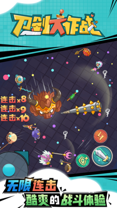 ��������ս���ڰ�v1.3.2 ��׿��