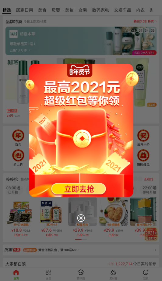 ����èv3.6.6 �ֻ���