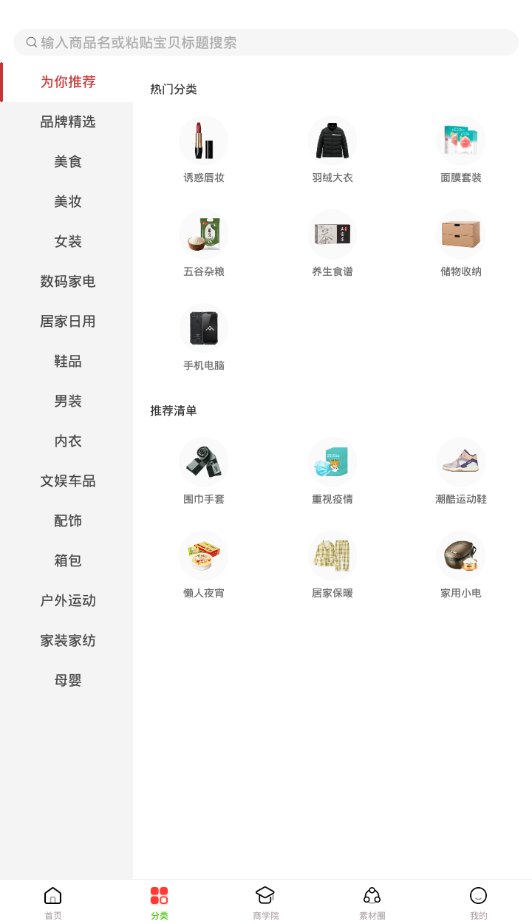 ����èv3.6.6 �ֻ���