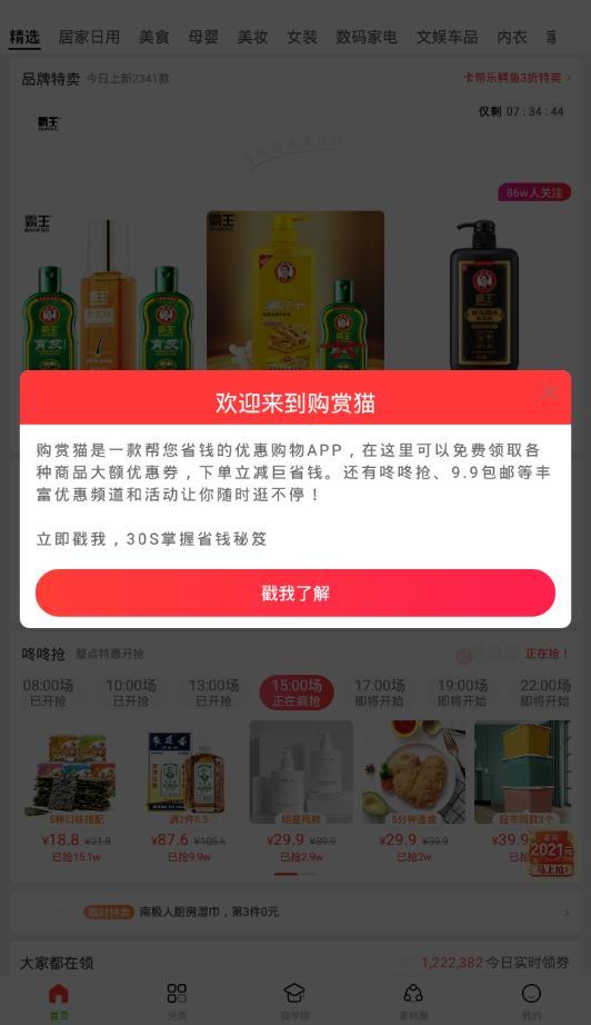 ����èv3.6.6 �ֻ���