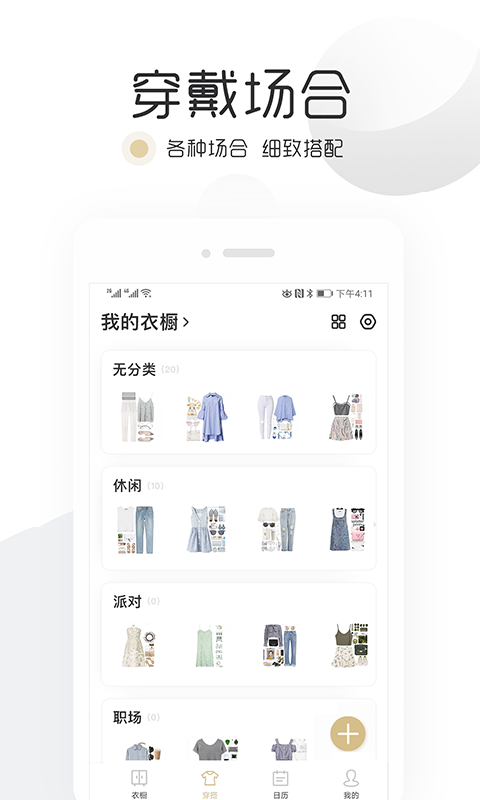 �����³�v1.3.0 �ֻ���