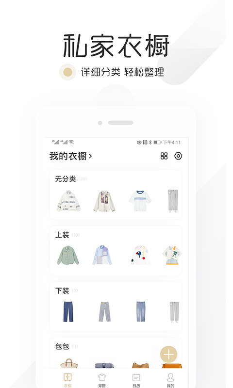 �����³�v1.3.0 �ֻ���