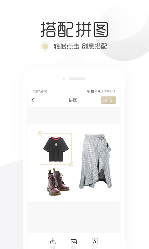 �����³�v1.3.0 �ֻ���
