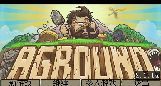 搁浅Aground汉化补丁v1.0 LMAO版
