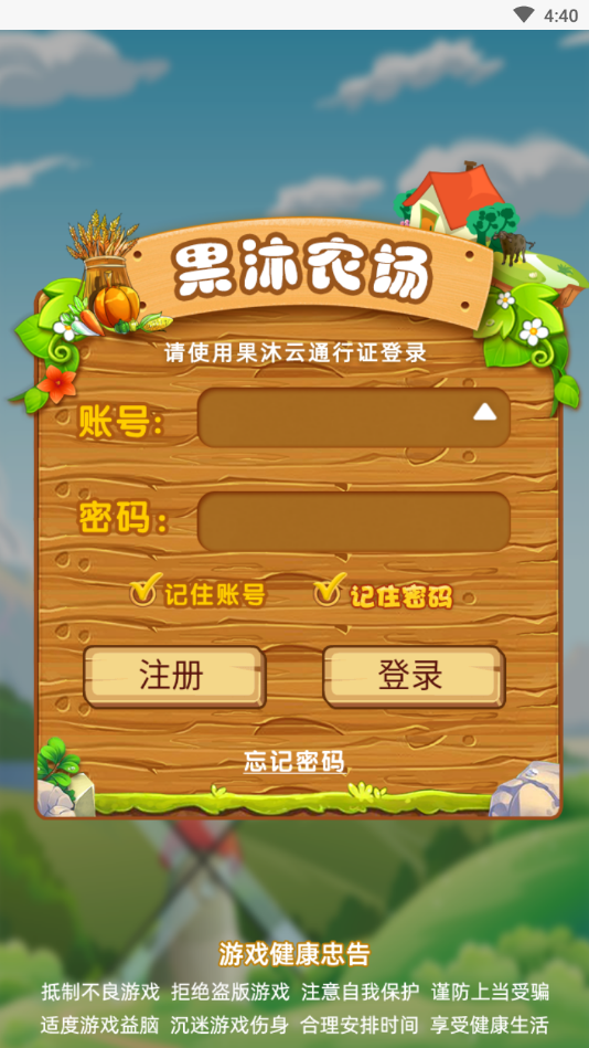 ����onlinev1.2 �ٷ���