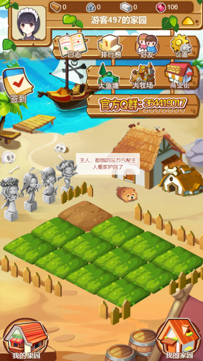 ����onlinev1.2 �ٷ���