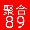�ۺ�89v1.0.0 ���°�