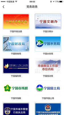 ������app����v1.1.4 ���°�