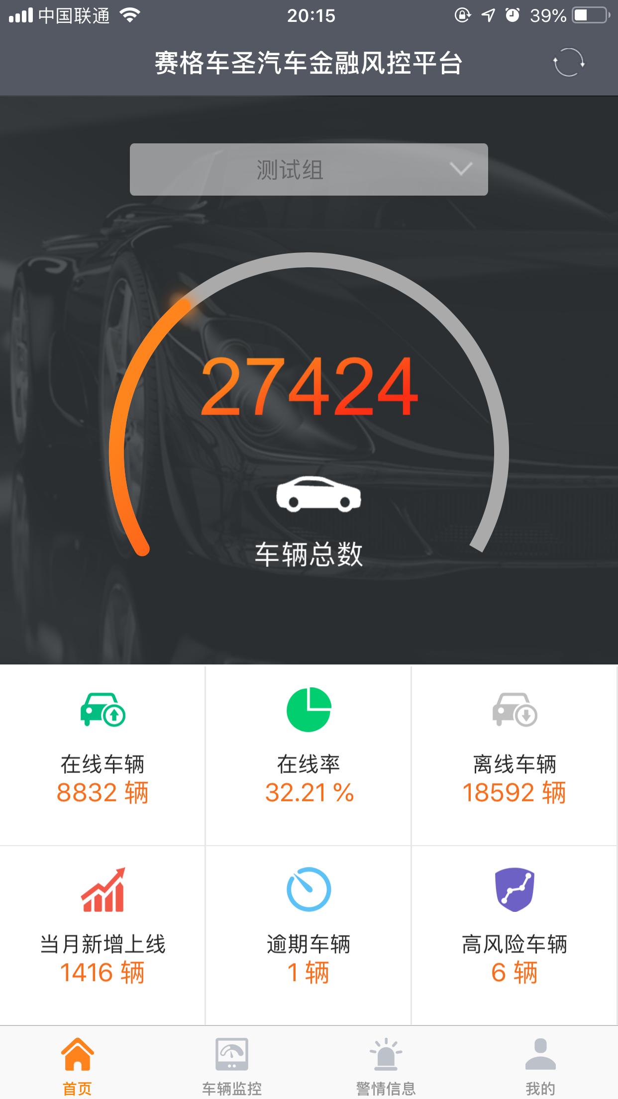 ��ʥ��عܼ�appv2.3.1 ���°�