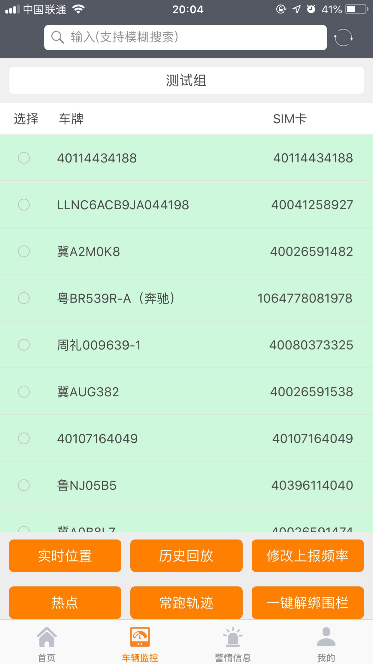 ��ʥ��عܼ�appv2.3.1 ���°�
