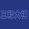 ���ʹ�����Ϸ�ֻ���v1.1 ��׿��