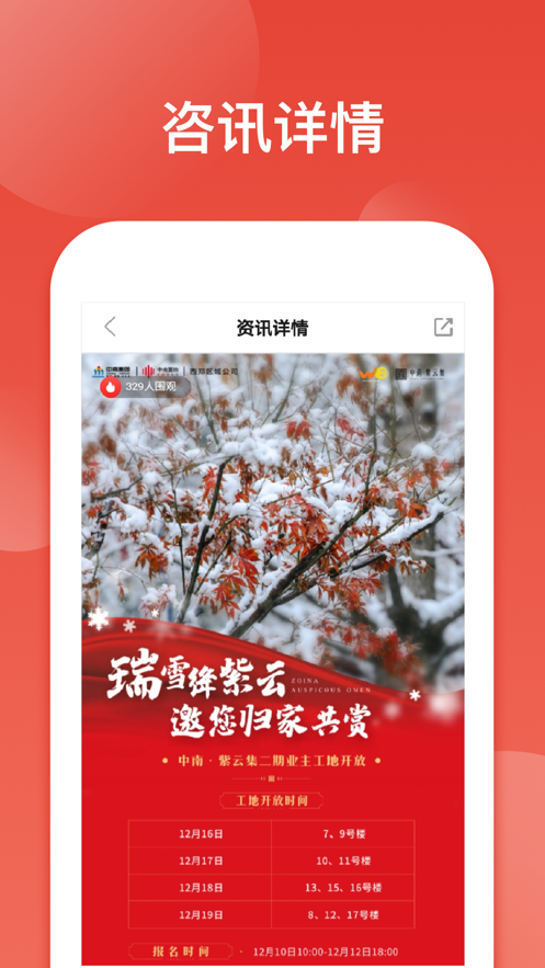 ¹�Ѽ�appv1.0.0 ���°�