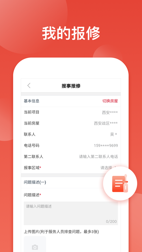 ¹�Ѽ�appv1.0.0 ���°�