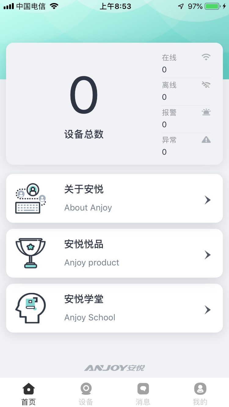 �����ǻ�Appv1.0 ��׿��