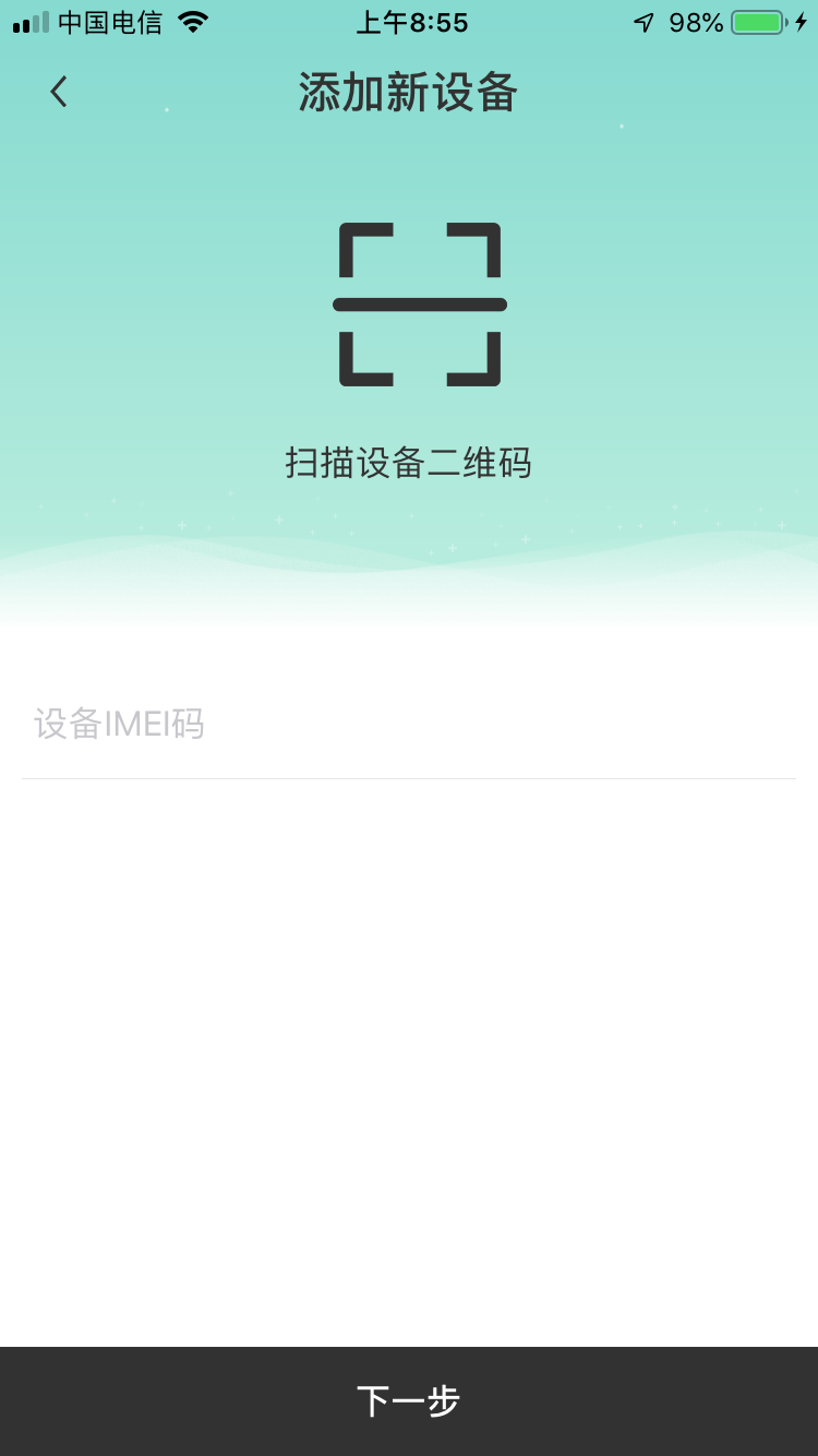 �����ǻ�Appv1.0 ��׿��