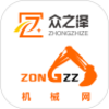 ��֮��app(��е����)v2.1 ���°�