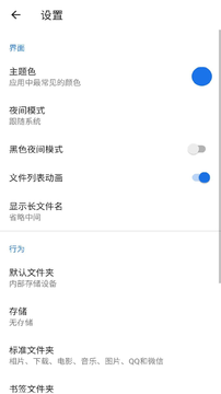 �����ļ�����v1.0.0 �ֻ���