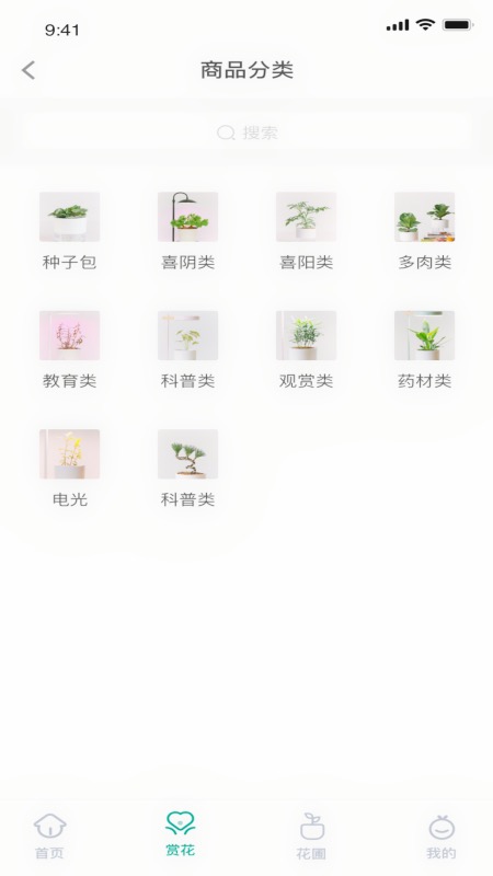 ����app(ֲ��֮��)v1.5 �ֻ���