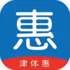 津体惠v1.0 安卓版
