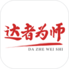 ����Ϊʦappv0.0.1 ���°�