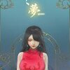 YUME�ƽ��δ�������İ�