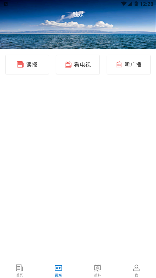 �ؿ�˹�õط�appv1.0.0 ���°�