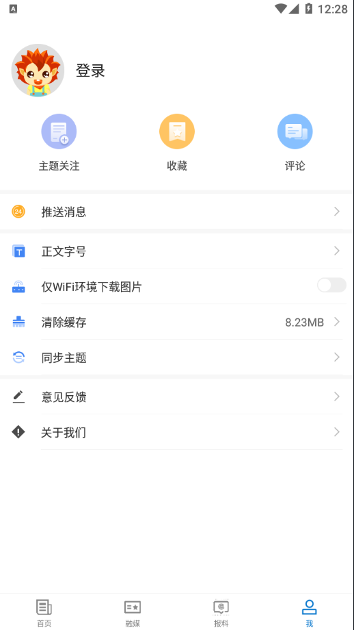 �ؿ�˹�õط�appv1.0.0 ���°�