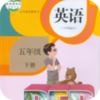 ���꼶�²�Ӣ��v1.0 �ٷ���