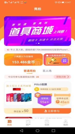 ˬ���̳�v2.0.9 �ֻ���
