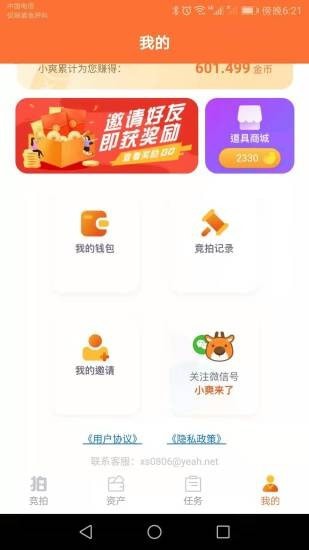 ˬ���̳�v2.0.9 �ֻ���