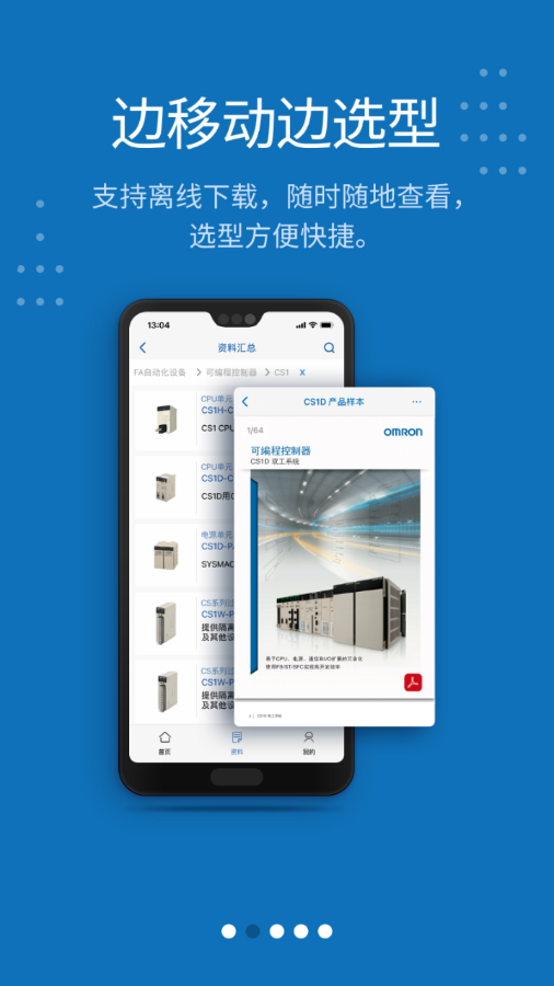 ŷķ��FA����appv1.7.9 ���°�