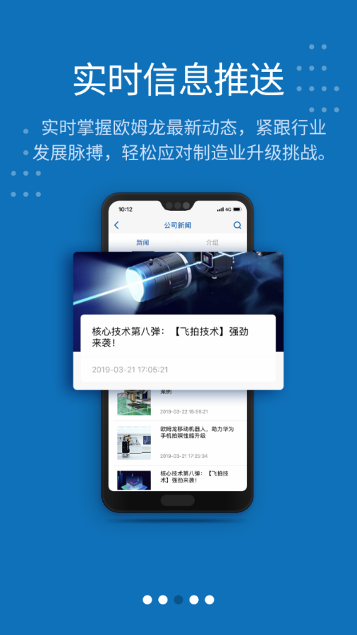 ŷķ��FA����appv1.7.9 ���°�