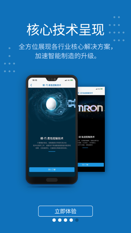 ŷķ��FA����appv1.7.9 ���°�