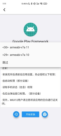 XGI�ȸ谲װ��appv0.2 beta ���°�