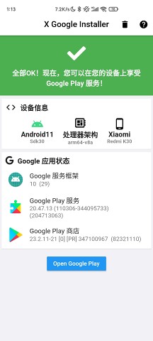 XGI�ȸ谲װ��appv0.2 beta ���°�