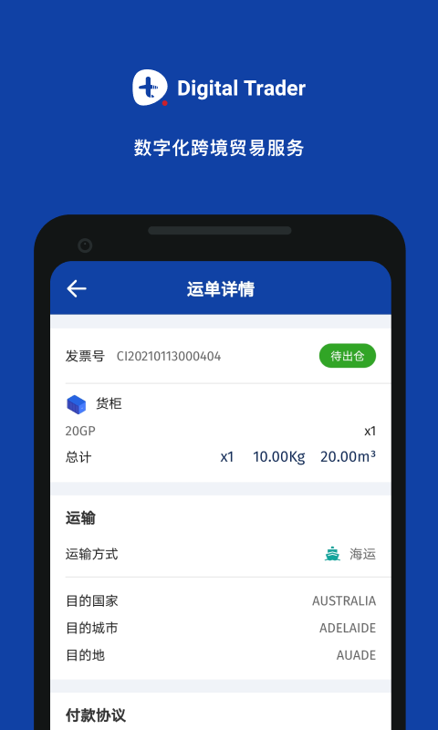 ó�ױ�app(ó�׷���)v1.0.0 ���°�