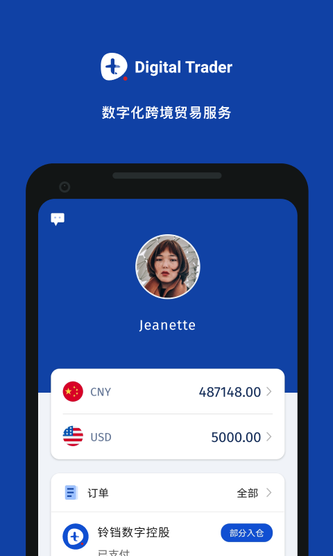 ó�ױ�app(ó�׷���)v1.0.0 ���°�