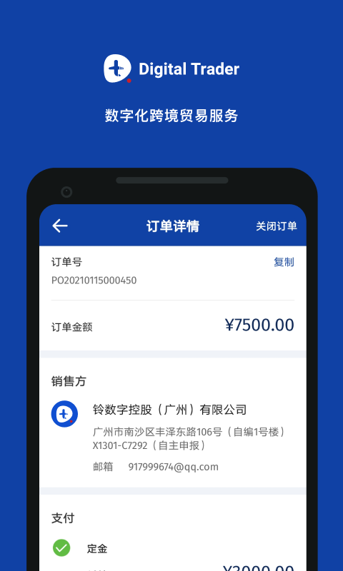 ó�ױ�app(ó�׷���)v1.0.0 ���°�