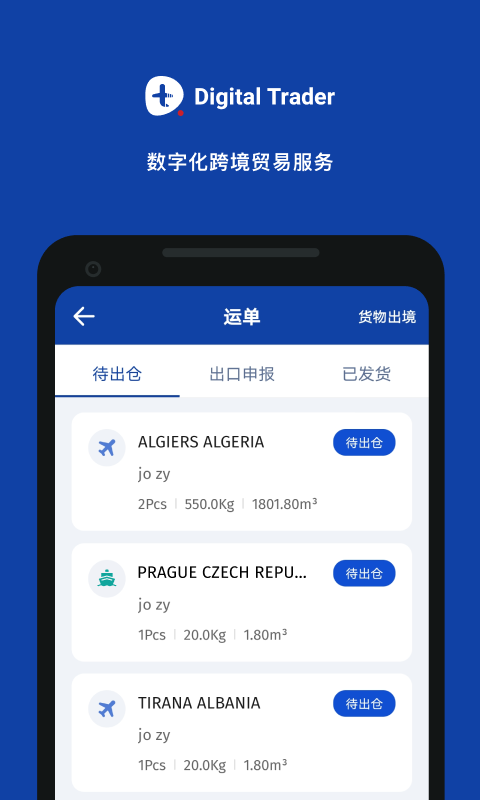 ó�ױ�app(ó�׷���)v1.0.0 ���°�