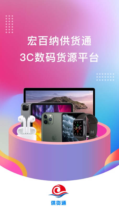 ����ɹ���ͨappv1.0.96 ���°�