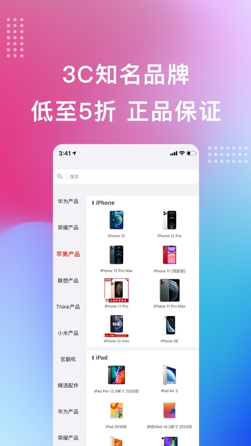 ����ɹ���ͨappv1.0.96 ���°�