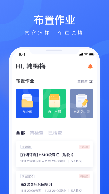 ��ѧ������ʦv1.0.0.7 �ֻ���