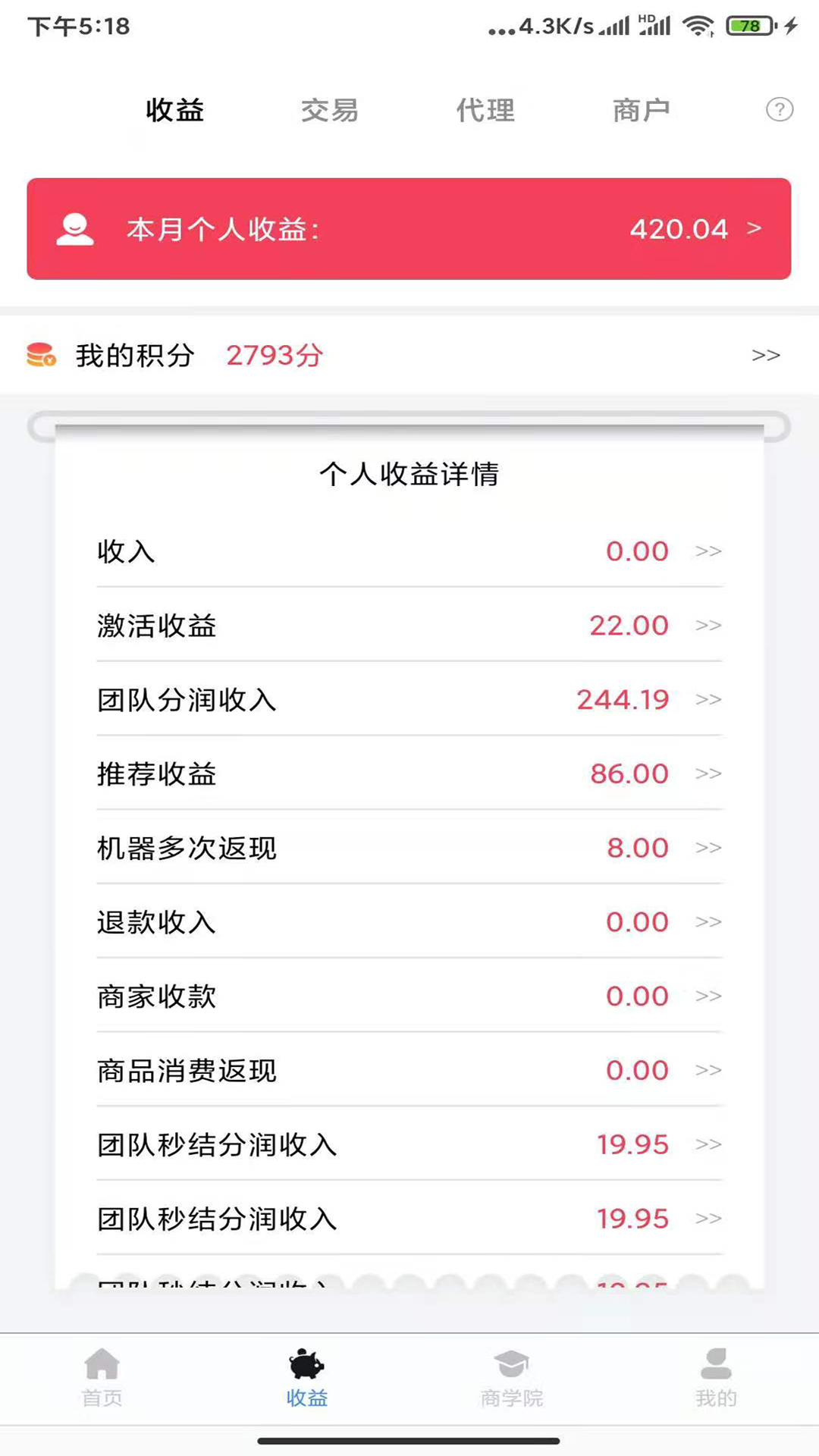 ��̸�appv4.0.12 ���°�