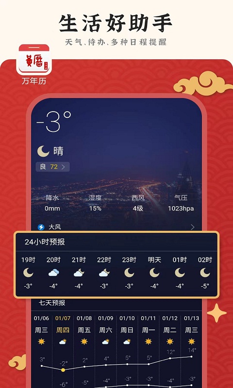 ����������v1.0.1 �ֻ���