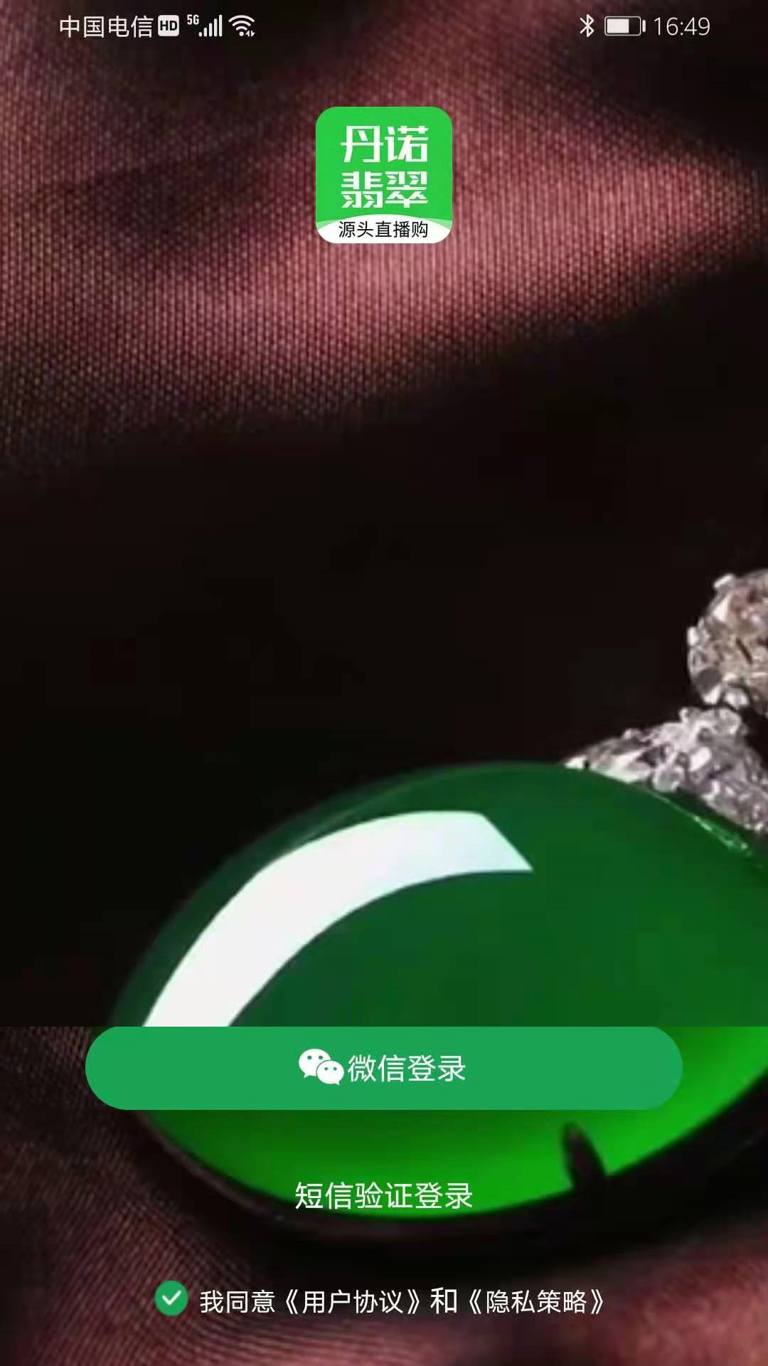 ��ŵ���appv1.0.0 ���°�
