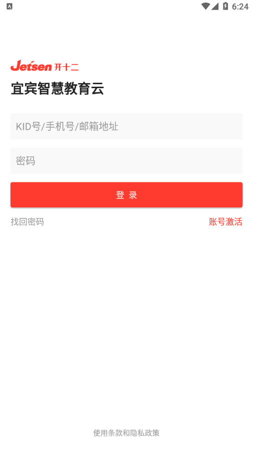 �˱��ǻ۽���appv3.2.7 ���°�